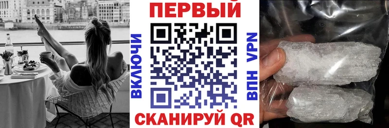 АМФЕТАМИН VHQ  omg tor  Котово 