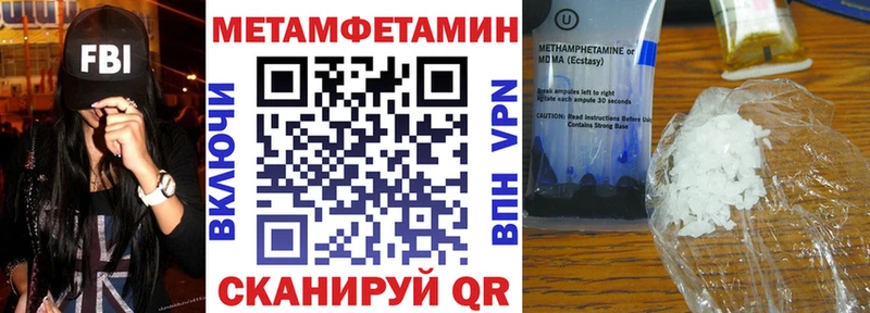 АМФЕТАМИН 98% Котово