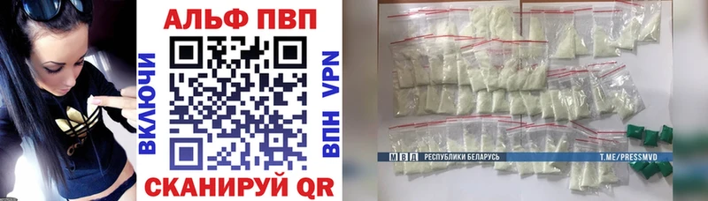 APVP VHQ  Котово 