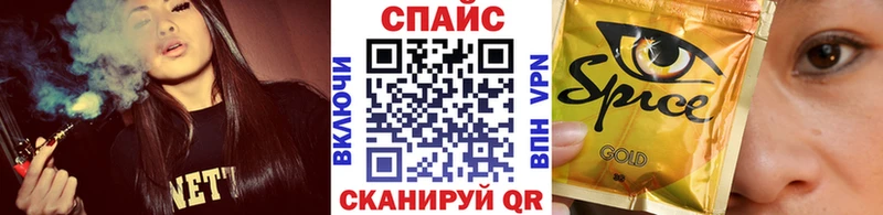 где купить наркоту  Котово  БУТИРАТ оксибутират 