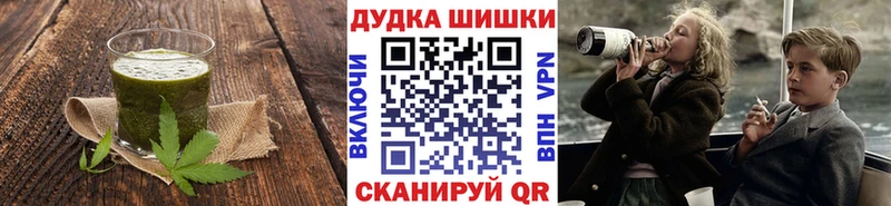 Печенье с ТГК конопля  дарнет шоп  Котово 