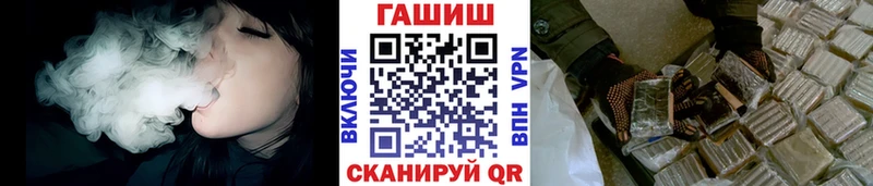 Гашиш hashish  блэк спрут как зайти  Котово 