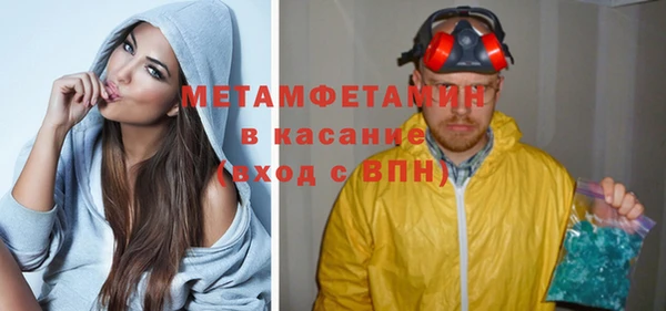 трава Богданович