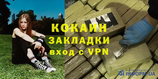 трава Богданович