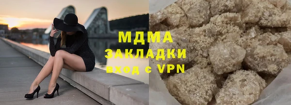 спайс Богородицк