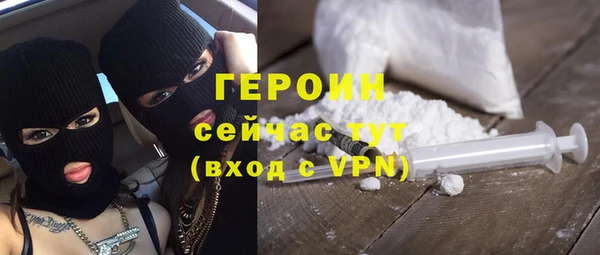 спайс Богородицк