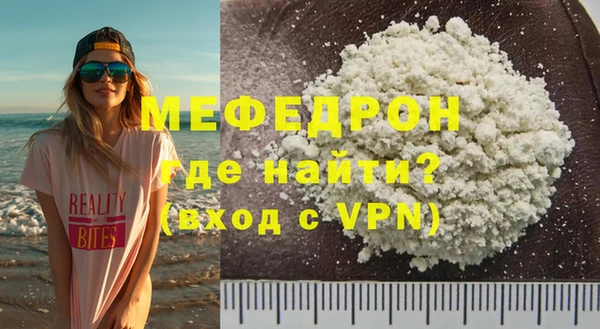 прущие грибы Богородск
