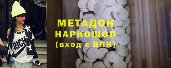 прущие грибы Богородск