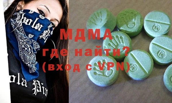 прущие грибы Богородск