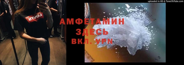 спайс Богородицк