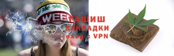 трава Богданович