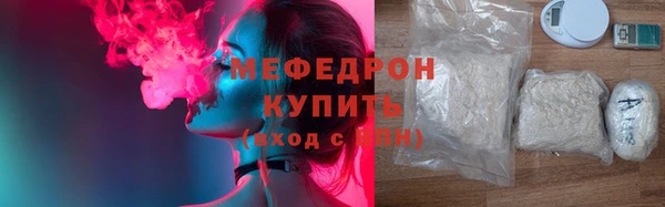 спайс Богородицк