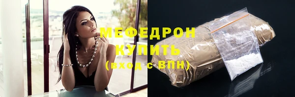 спайс Богородицк
