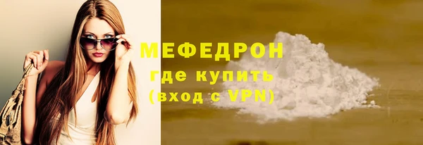 спайс Богородицк