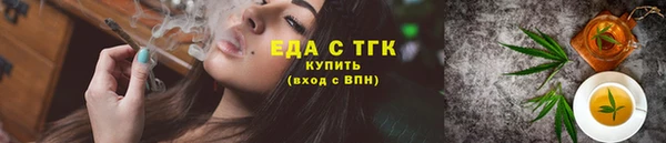 спайс Богородицк