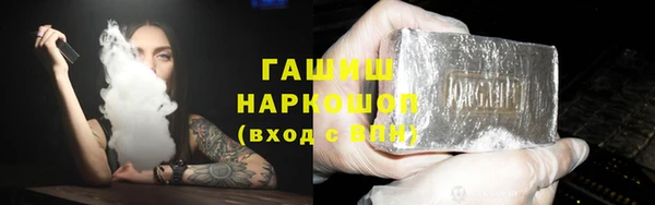 трава Богданович