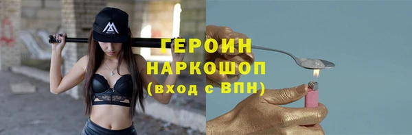 прущие грибы Богородск