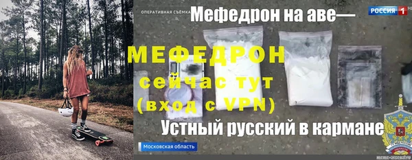 прущие грибы Богородск
