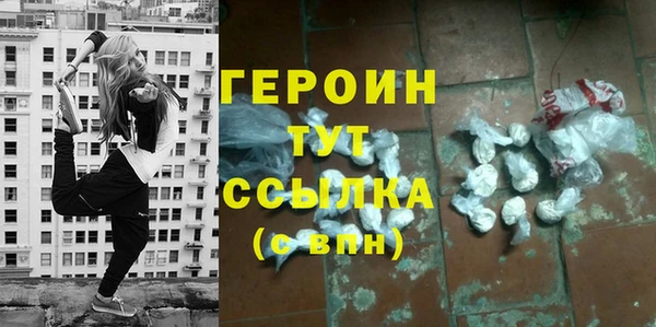 трава Богданович