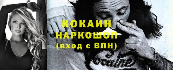 трава Богданович