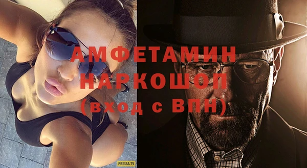 трава Богданович