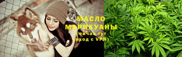 спайс Богородицк