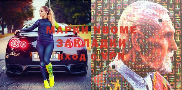спайс Богородицк