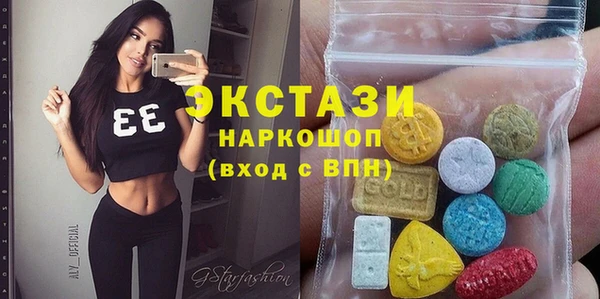 прущие грибы Богородск