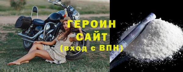 ешки Бронницы