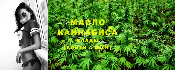 спайс Богородицк