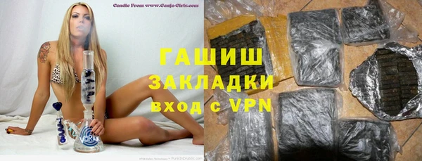 прущие грибы Богородск