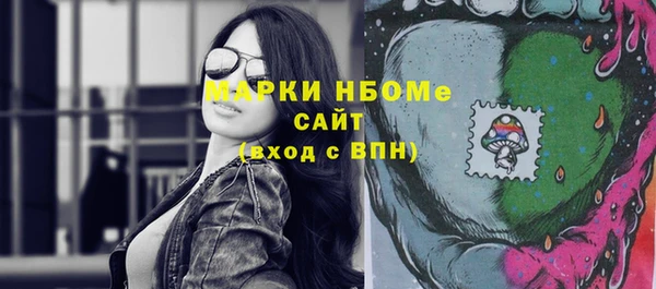 трава Богданович