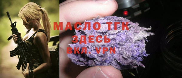 спайс Богородицк