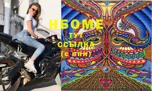 трава Богданович