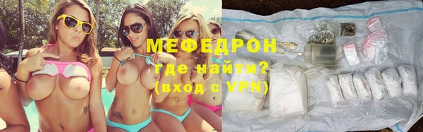 спайс Богородицк