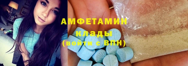 спайс Богородицк