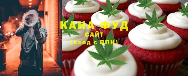 спайс Богородицк