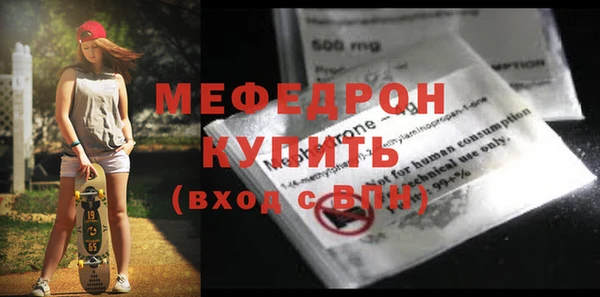 прущие грибы Богородск