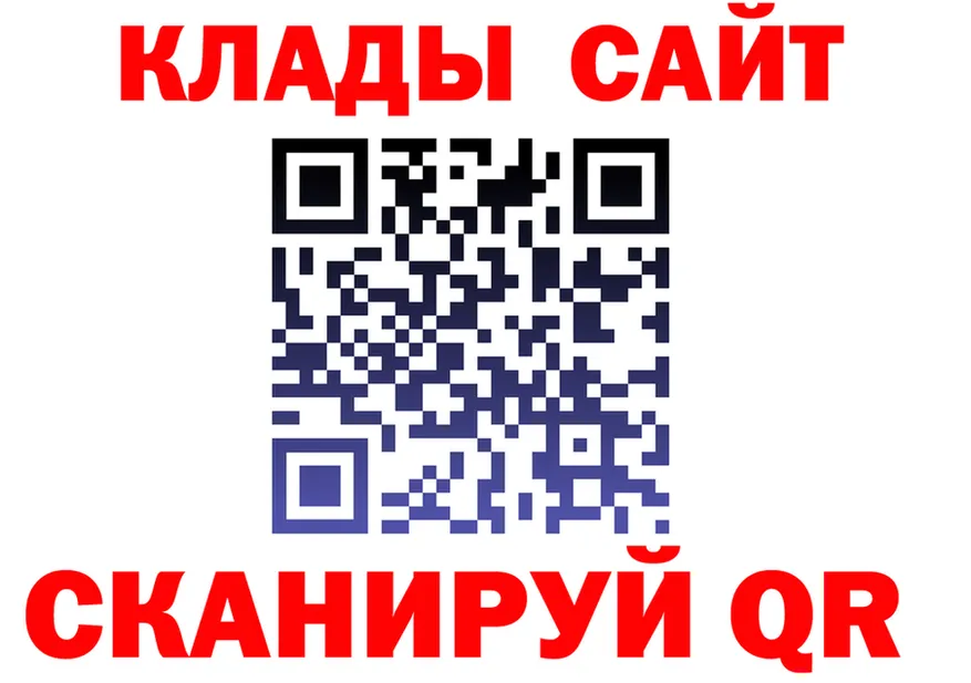 АМФ Розовый зеркало дарк нет KRAKEN Котово