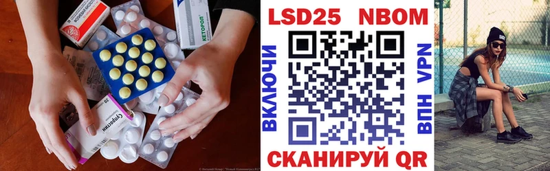 LSD-25 экстази ecstasy  мега ссылки  Котово 