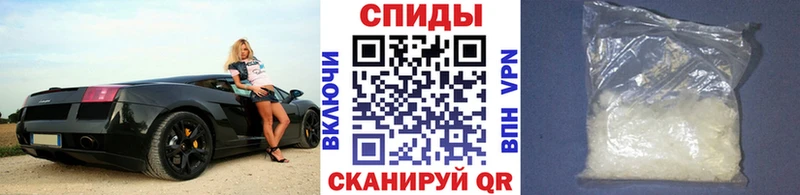 Первитин пудра  Котово 