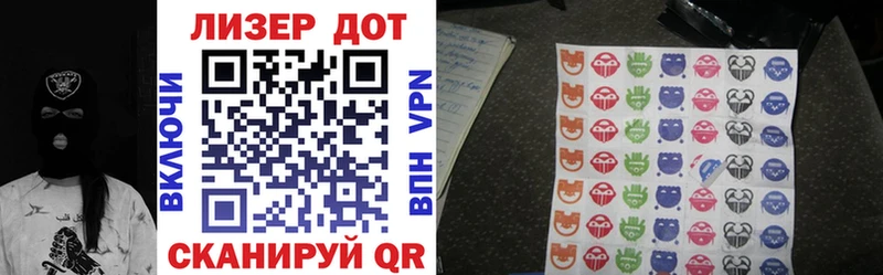 закладки Котово Наркотические марки 1500мкг