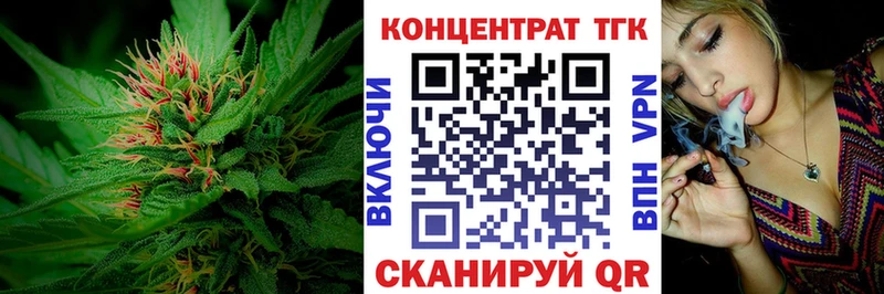 Дистиллят ТГК Wax  наркошоп  Котово 
